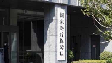 2023年醫(yī)保談判兩大規(guī)則定了！部分談判藥續(xù)約降幅可減半