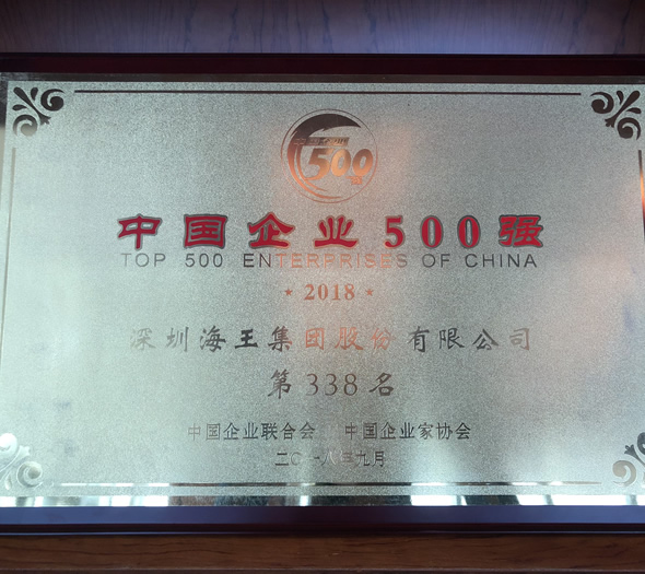 338強 590.jpg